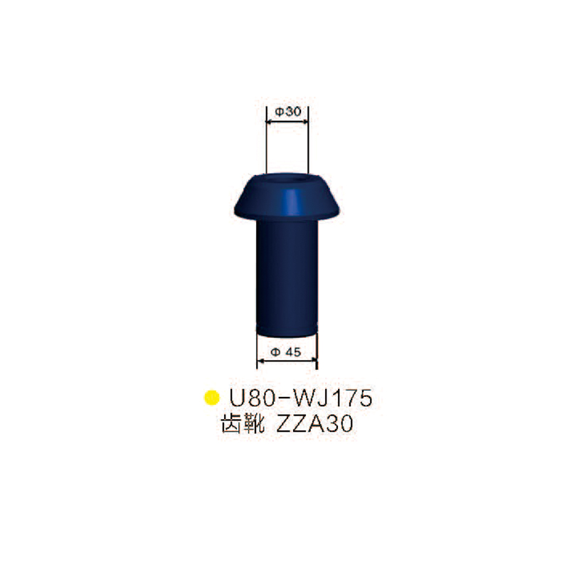 U80-WJ175齒靴ZZA30